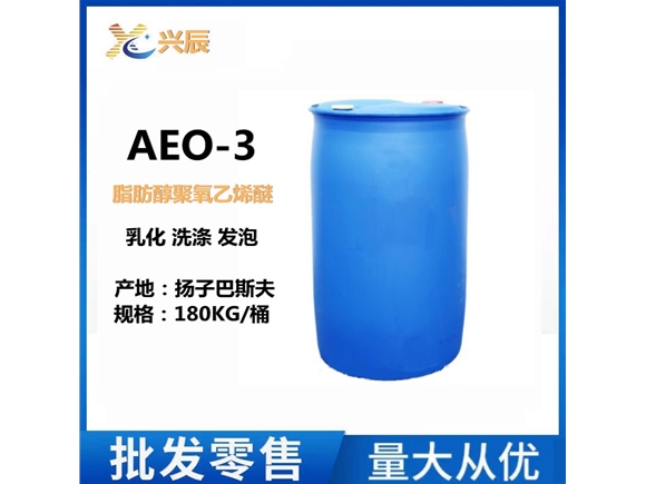 AEO3