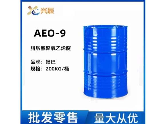 AEO9