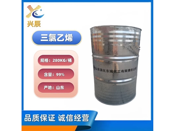 三氯乙烯